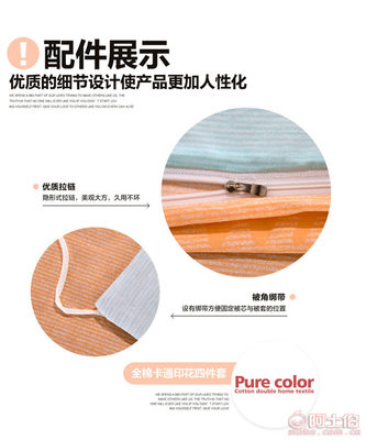 爾凱家紡免費(fèi)代理全棉斜紋活性四件套 純棉床品廠家批發(fā)優(yōu)選