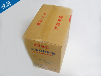 惠多鮮PVC保鮮膜 優(yōu)質(zhì)產(chǎn)品，誠(chéng)邀全國(guó)經(jīng)銷(xiāo)代理商