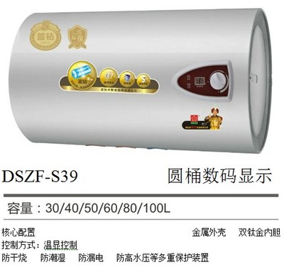 唐寶櫻花儲水式電熱水器 廠家批發代理一站式服務