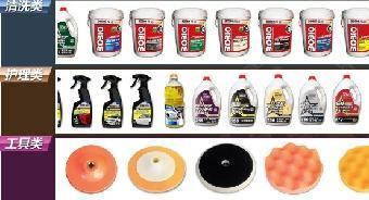 如何抓住汽車清潔護理產品代理新商機——以志趣網廣告制作為例